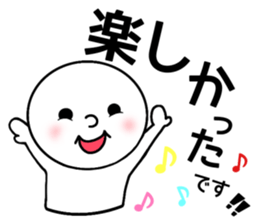 Honorific everyday sticker #7441827