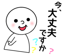 Honorific everyday sticker #7441828