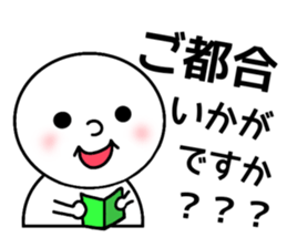 Honorific everyday sticker #7441829