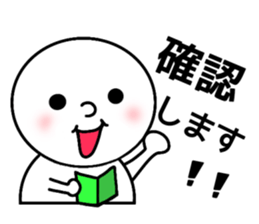 Honorific everyday sticker #7441830