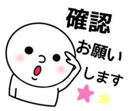 Honorific everyday sticker #7441831