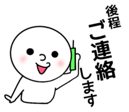 Honorific everyday sticker #7441833