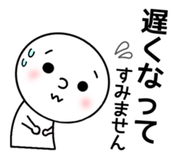 Honorific everyday sticker #7441836