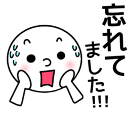 Honorific everyday sticker #7441837