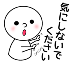 Honorific everyday sticker #7441838