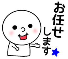 Honorific everyday sticker #7441839