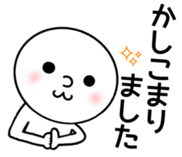 Honorific everyday sticker #7441840