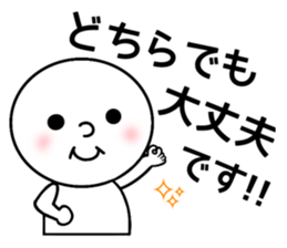 Honorific everyday sticker #7441841