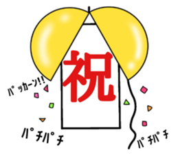 Honorific everyday sticker #7441843