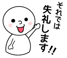 Honorific everyday sticker #7441844