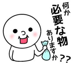 Honorific everyday sticker #7441845