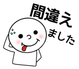 Honorific everyday sticker #7441846