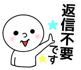 Honorific everyday sticker #7441847