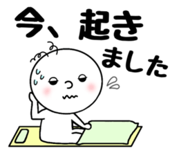 Honorific everyday sticker #7441848