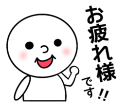 Honorific everyday sticker #7441849