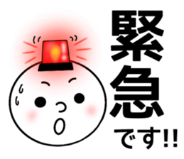 Honorific everyday sticker #7441851