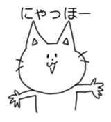 Neko Sticker da nyan sticker #7441932