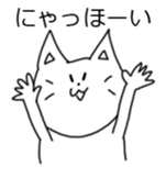 Neko Sticker da nyan sticker #7441933