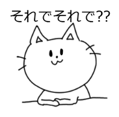 Neko Sticker da nyan sticker #7441934