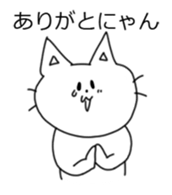 Neko Sticker da nyan sticker #7441936