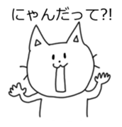 Neko Sticker da nyan sticker #7441944