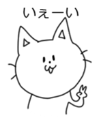 Neko Sticker da nyan sticker #7441947