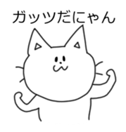 Neko Sticker da nyan sticker #7441948