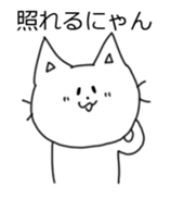 Neko Sticker da nyan sticker #7441949