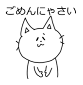 Neko Sticker da nyan sticker #7441951