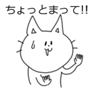 Neko Sticker da nyan sticker #7441953