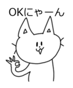 Neko Sticker da nyan sticker #7441954