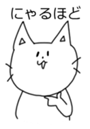 Neko Sticker da nyan sticker #7441955