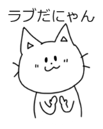 Neko Sticker da nyan sticker #7441957