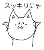 Neko Sticker da nyan sticker #7441958