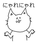 Neko Sticker da nyan sticker #7441961