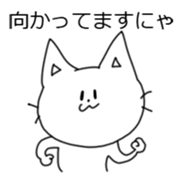 Neko Sticker da nyan sticker #7441965