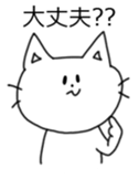 Neko Sticker da nyan sticker #7441966