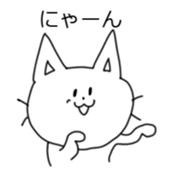 Neko Sticker da nyan sticker #7441967