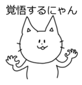 Neko Sticker da nyan sticker #7441969