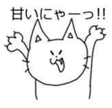 Neko Sticker da nyan sticker #7441970