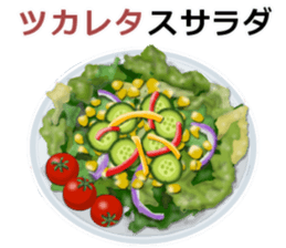 convenience stores gourmet sticker #7442057