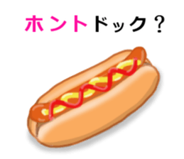 convenience stores gourmet sticker #7442069