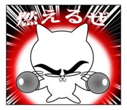 Cat Fighter3 sticker #7442172