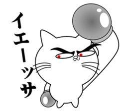 Cat Fighter3 sticker #7442174