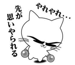 Cat Fighter3 sticker #7442176