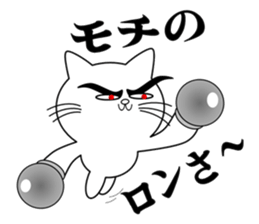Cat Fighter3 sticker #7442177