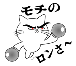 Cat Fighter3 sticker #7442177