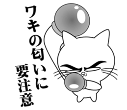 Cat Fighter3 sticker #7442179
