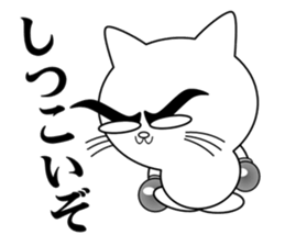 Cat Fighter3 sticker #7442190
