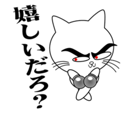 Cat Fighter3 sticker #7442191